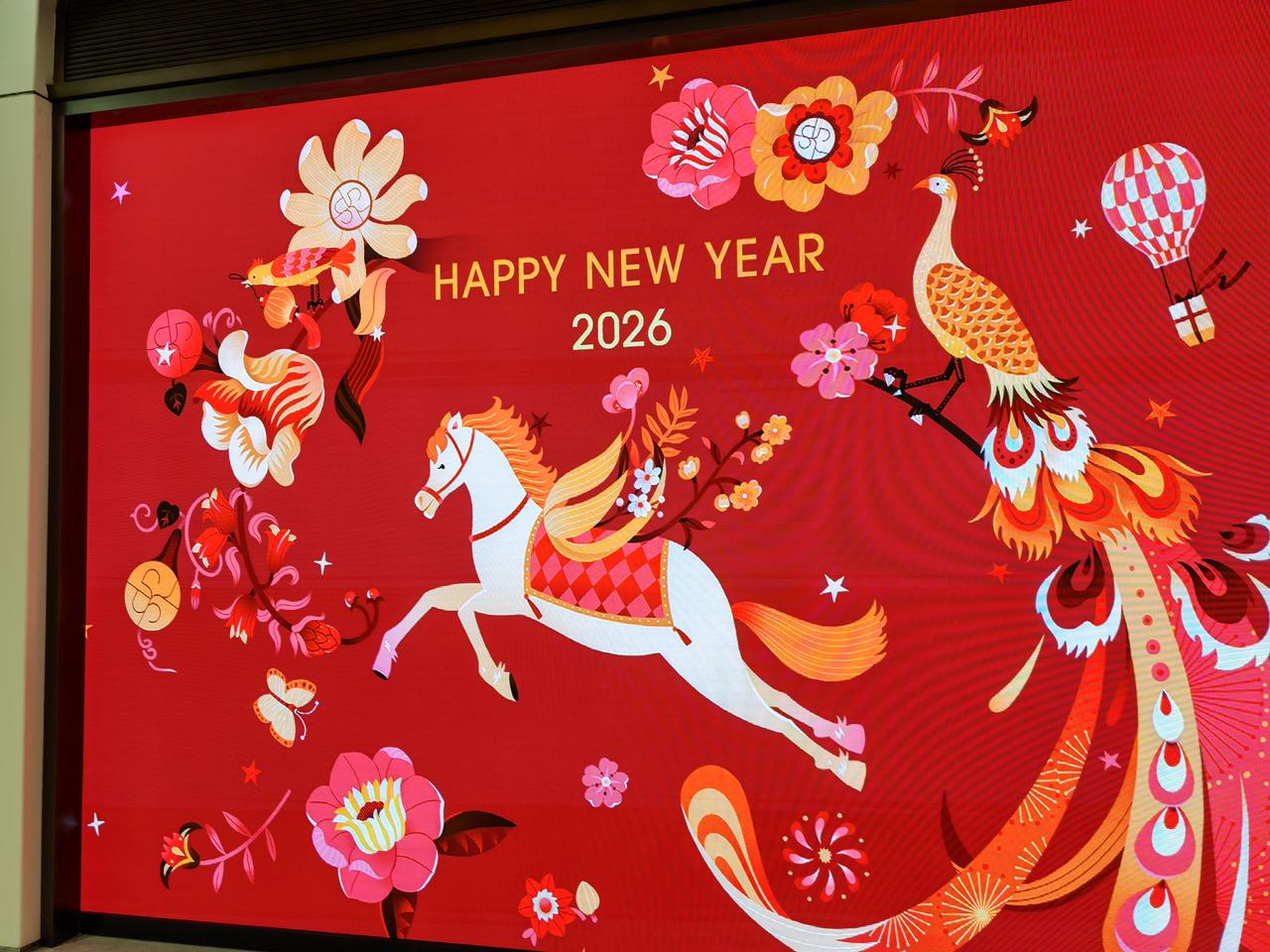 冬日生活打卡季马年就要到来，祝大家包括我自己身体健康，心想事成万事如意！