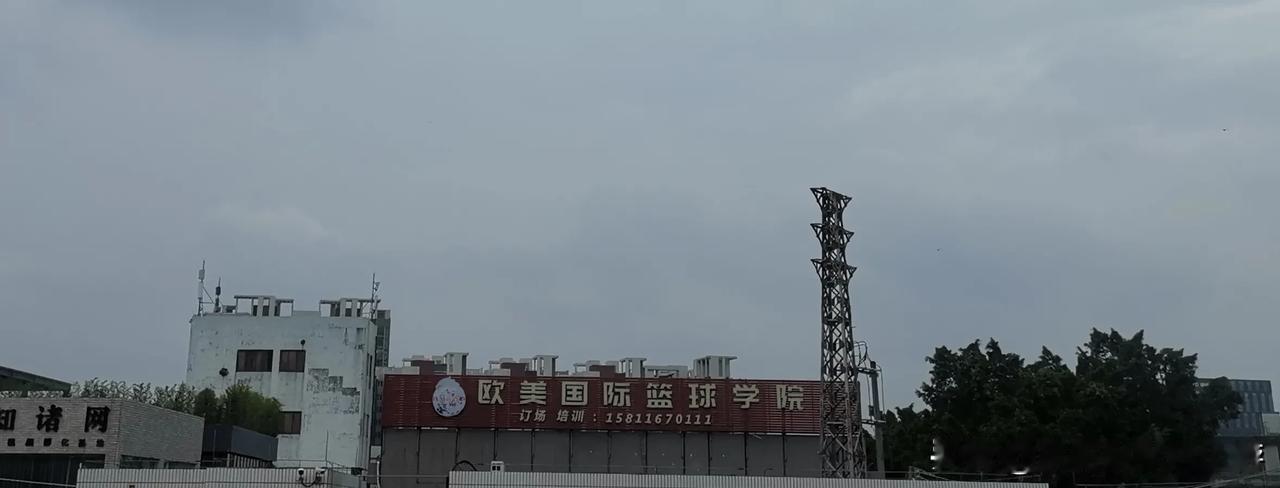 加油站边的国际篮球学院，靠谱吗？