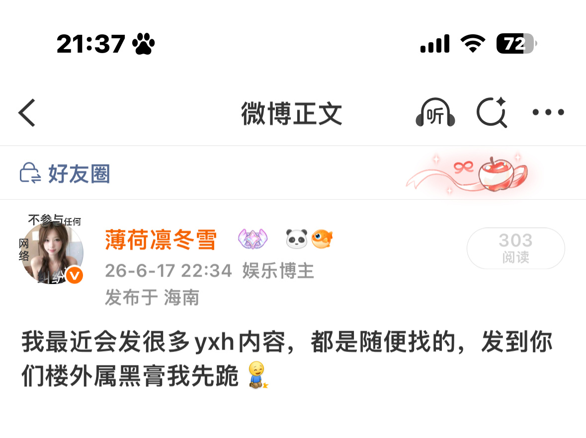 双的都是30天以上非铁的。抱歉 介意直接双