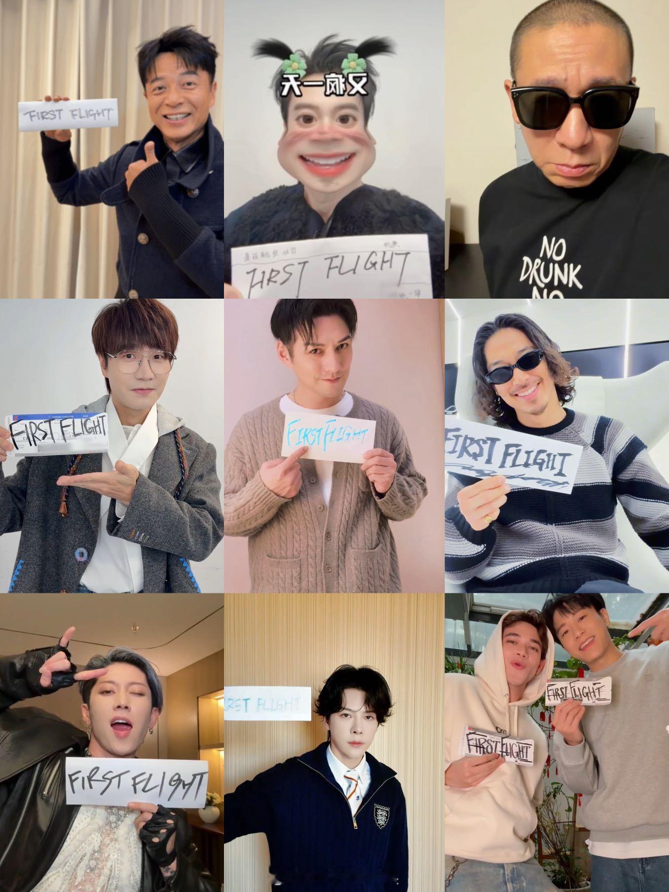 庆怜韦礼安新歌披哥团建现场 披哥4的售后也太顶了吧 新歌《First Fligh