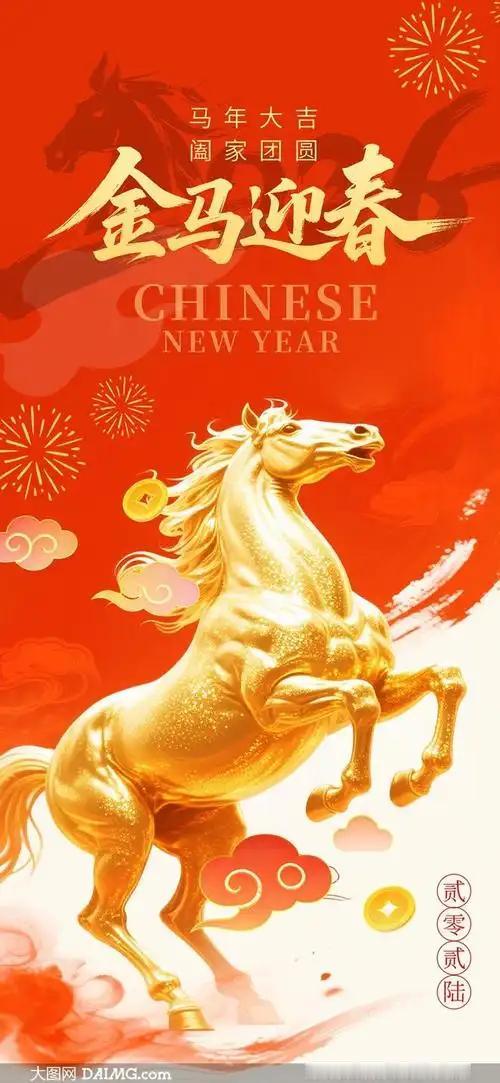 乙巳闰春，升卿渺渺，隐去盖因涅槃乐；
丙午双火，飞黄踏风，归来只为国民安。
【新