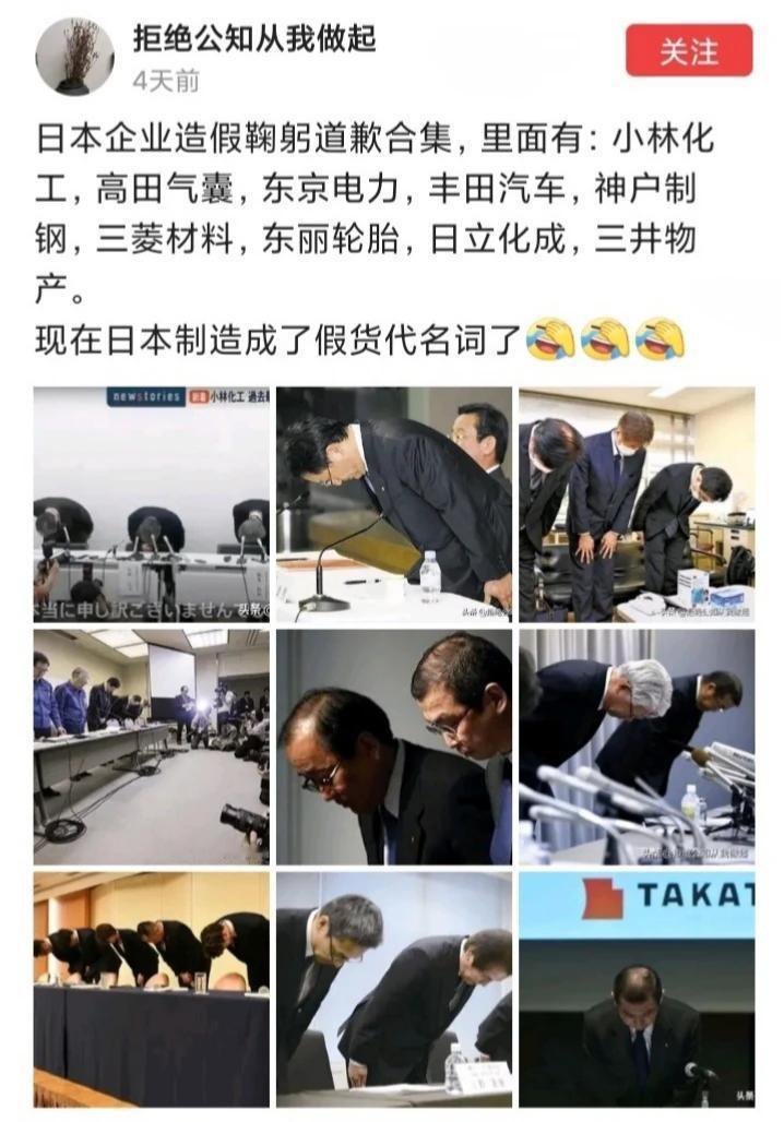 企业能道歉并且改进就是最好的，总比高高在上责任往别人身上推好[祈祷]