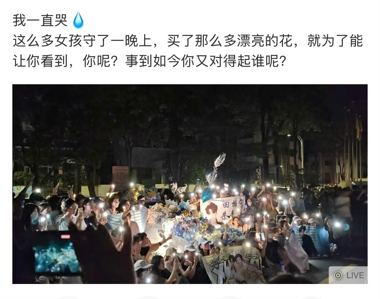 6.0的CP粉对冷漠的田雷开始下头，然后又开始对3.0妈咪倒油[喵喵] ​​​