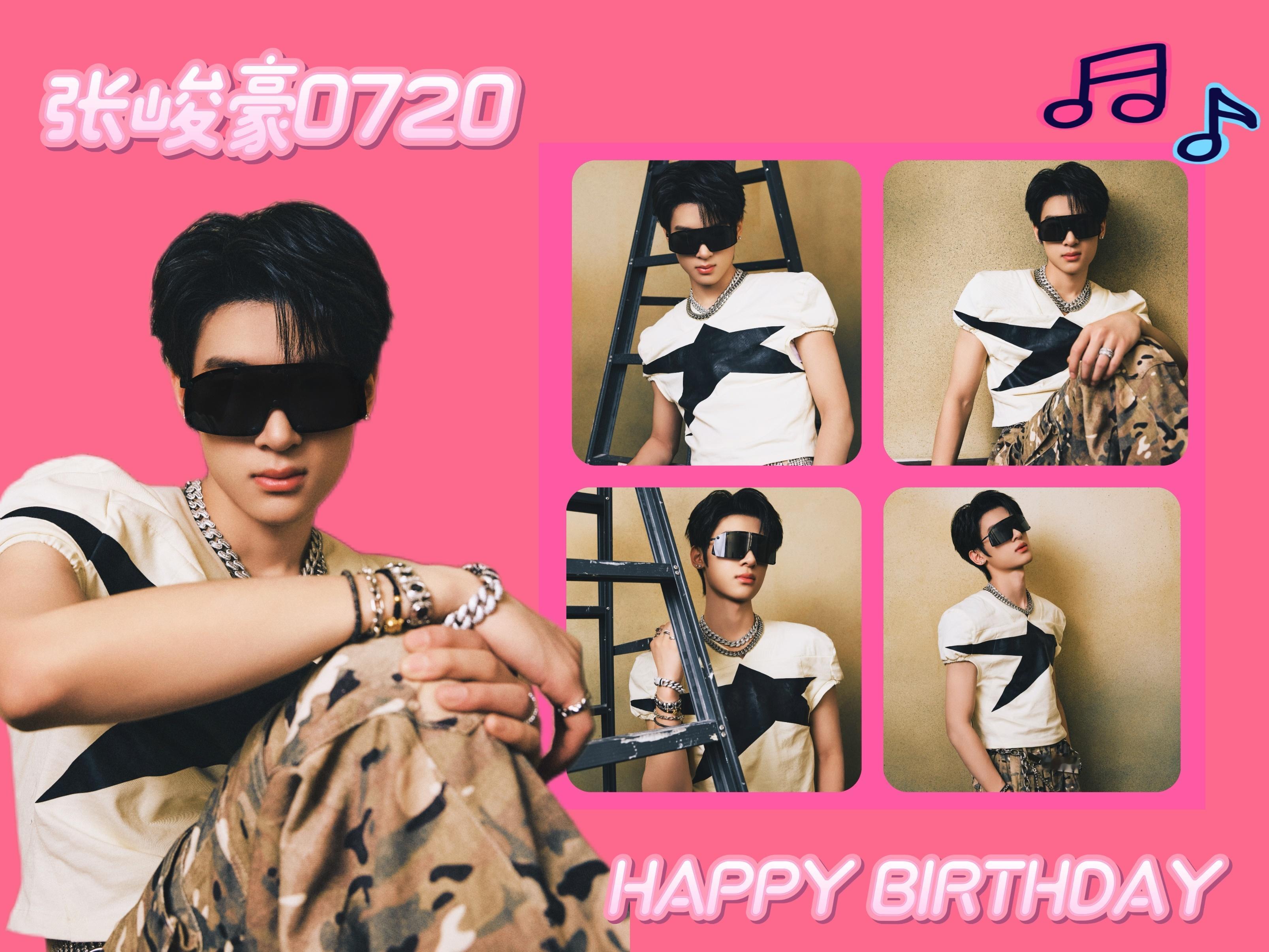张峻豪18岁生日 张峻豪  💗 𝑯𝒂𝒑𝒑𝒚 𝑩𝒊𝒓𝒕𝒉𝒅