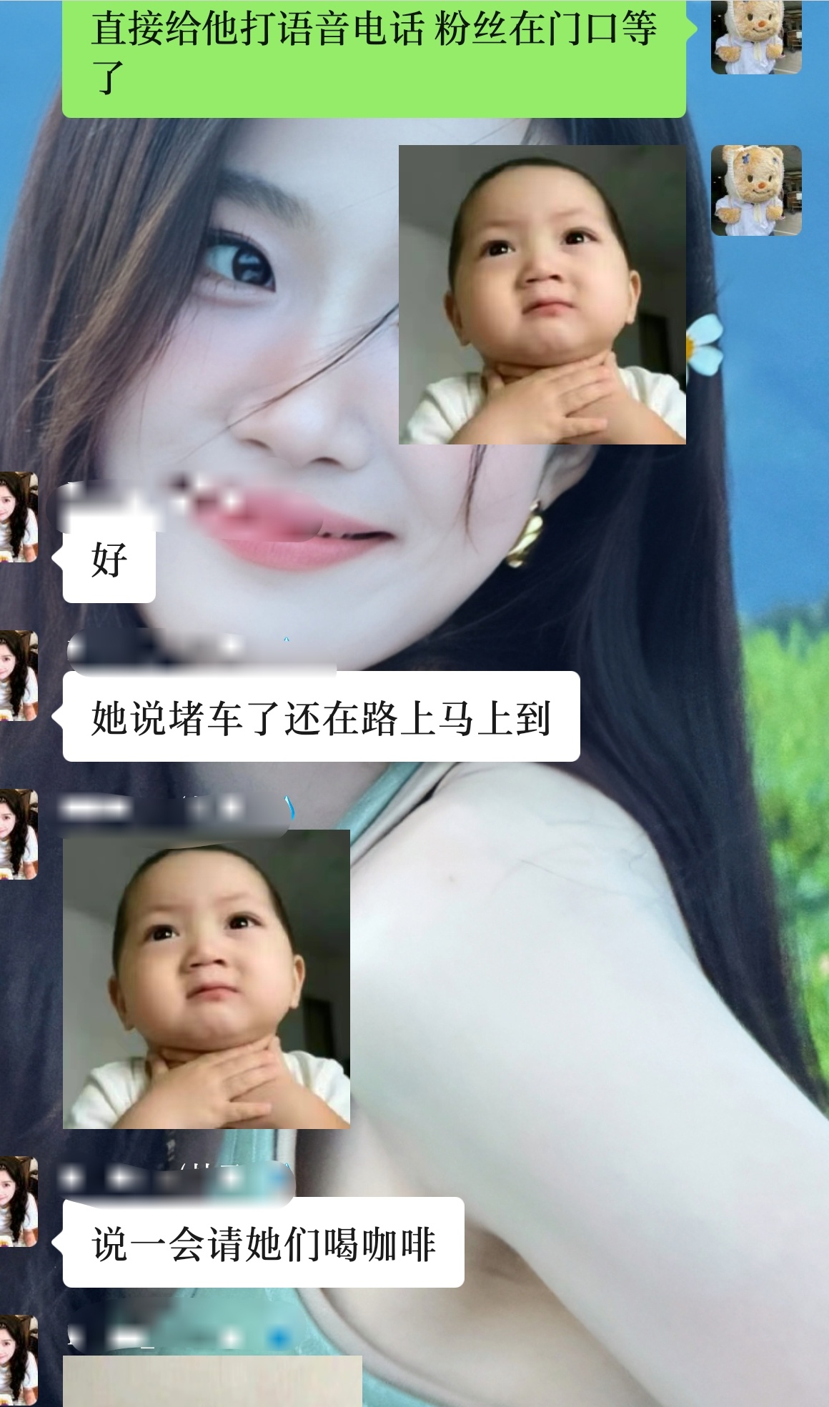 困晕了，线上陪跑中[摸鱼撸猫]大家一切顺利 玩得开心呀～ ​​​