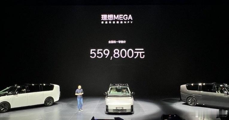 五十五万九千八！移动的家就选#理想mega# ！多问一句：你所在的城市，一套房首