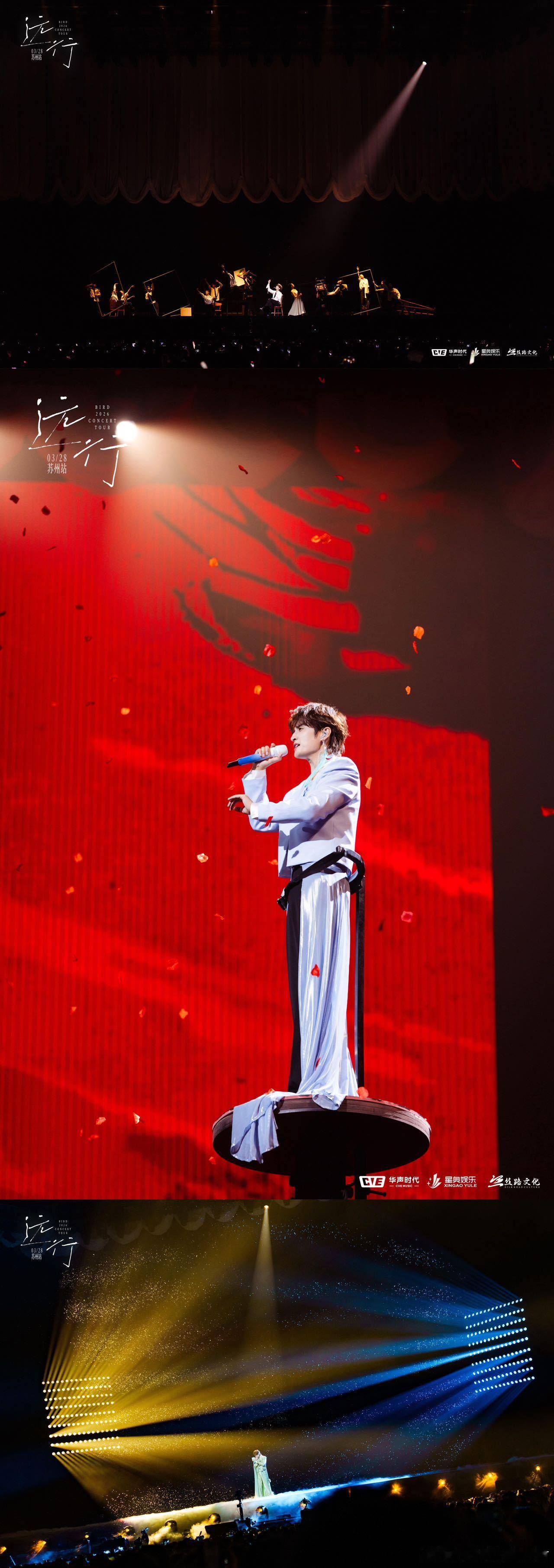 张远演唱会付完钱就把衣服穿上了 从满屏锁骨到黑色高领，张远只差一个售罄的距离。这