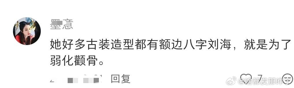 原来如此[举手] ​​​