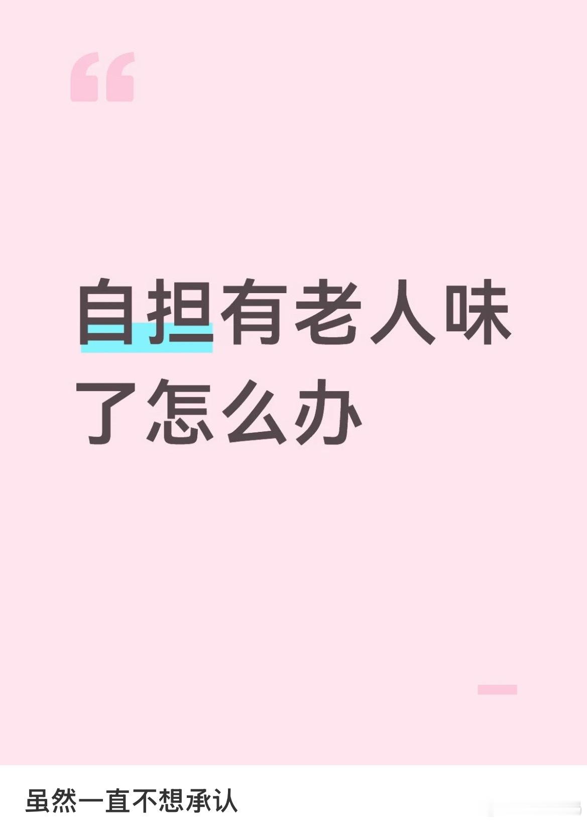 严格要求造型师，务必安排各种少年感的衣服，垫肩不能少