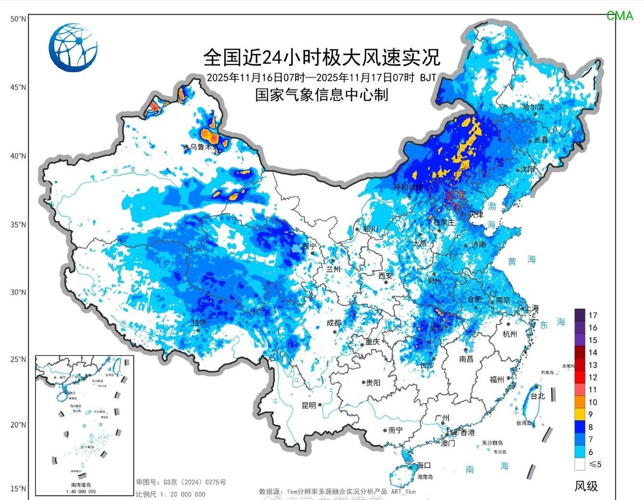 今晨寒潮已到达长江沿线，江西淮河已开始降温，并伴有大风，不少地方迎来今冬初雪，而