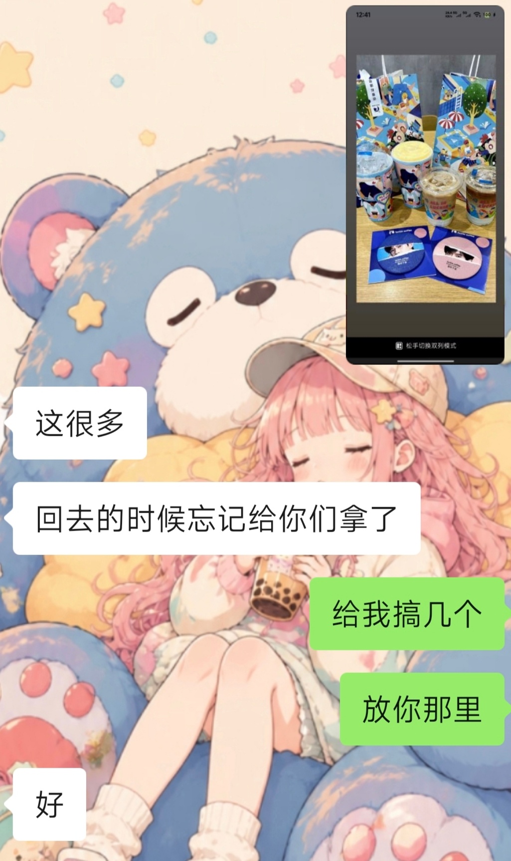 亚想要，亚得到