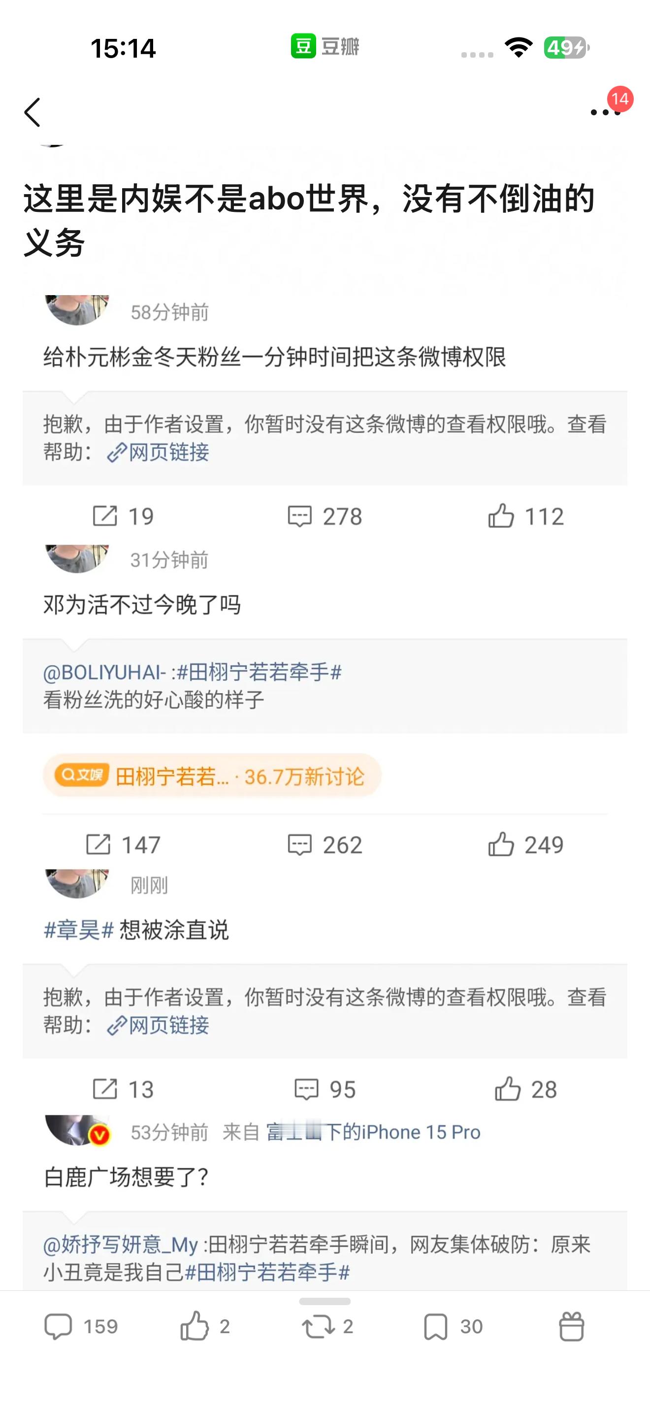 标记啥呢？[费解][费解] 标记 我一直在这个ct笑 ​​​