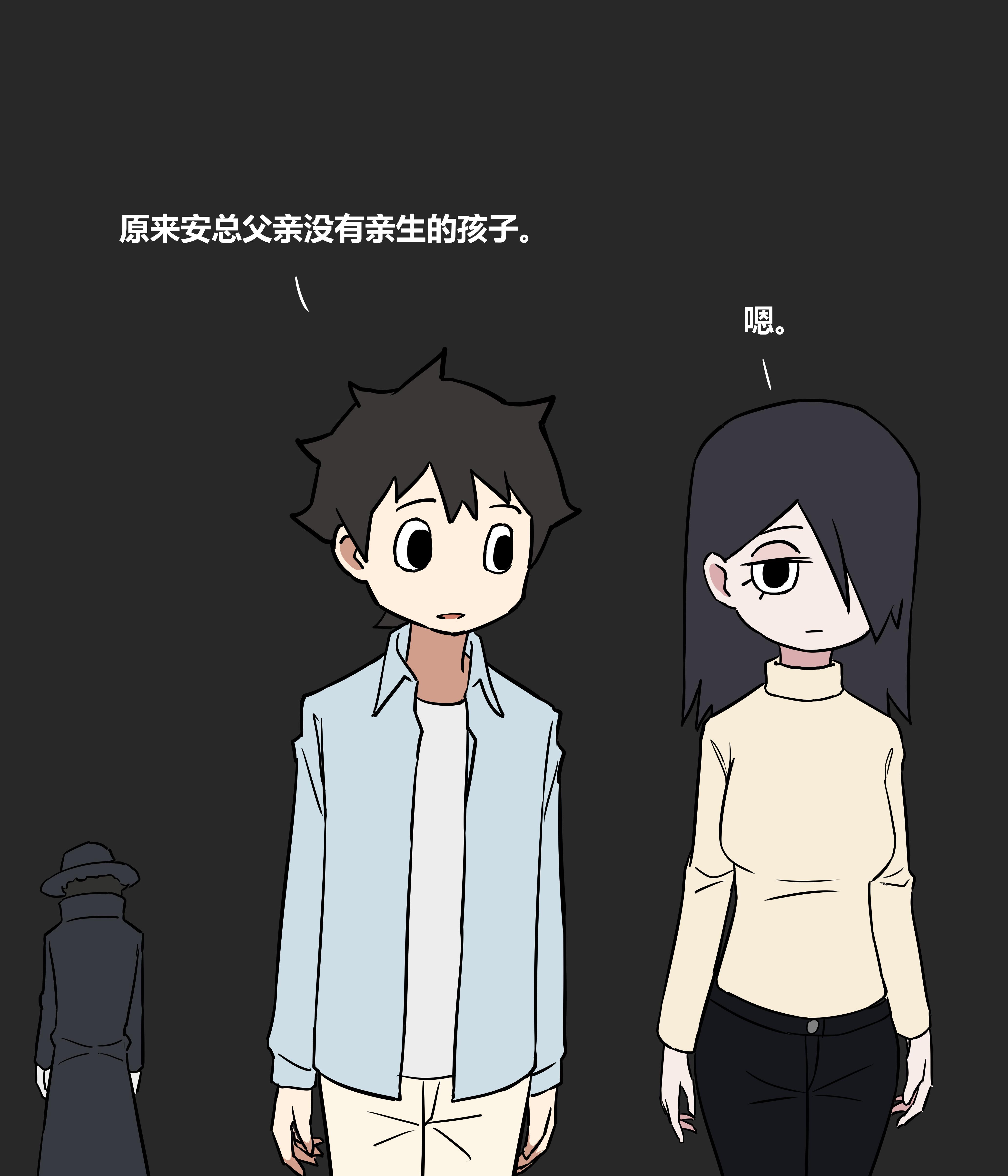 我的冷酷女友134。