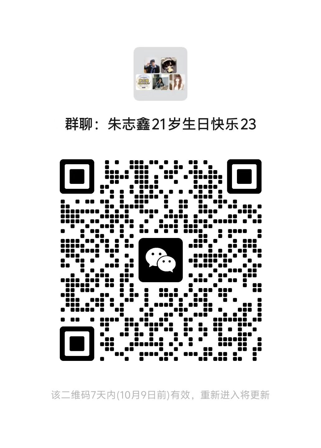 现在解锁大屏还缺人！这点事完全不用发微博单独催，但每天都有完不成的大屏。这是简单