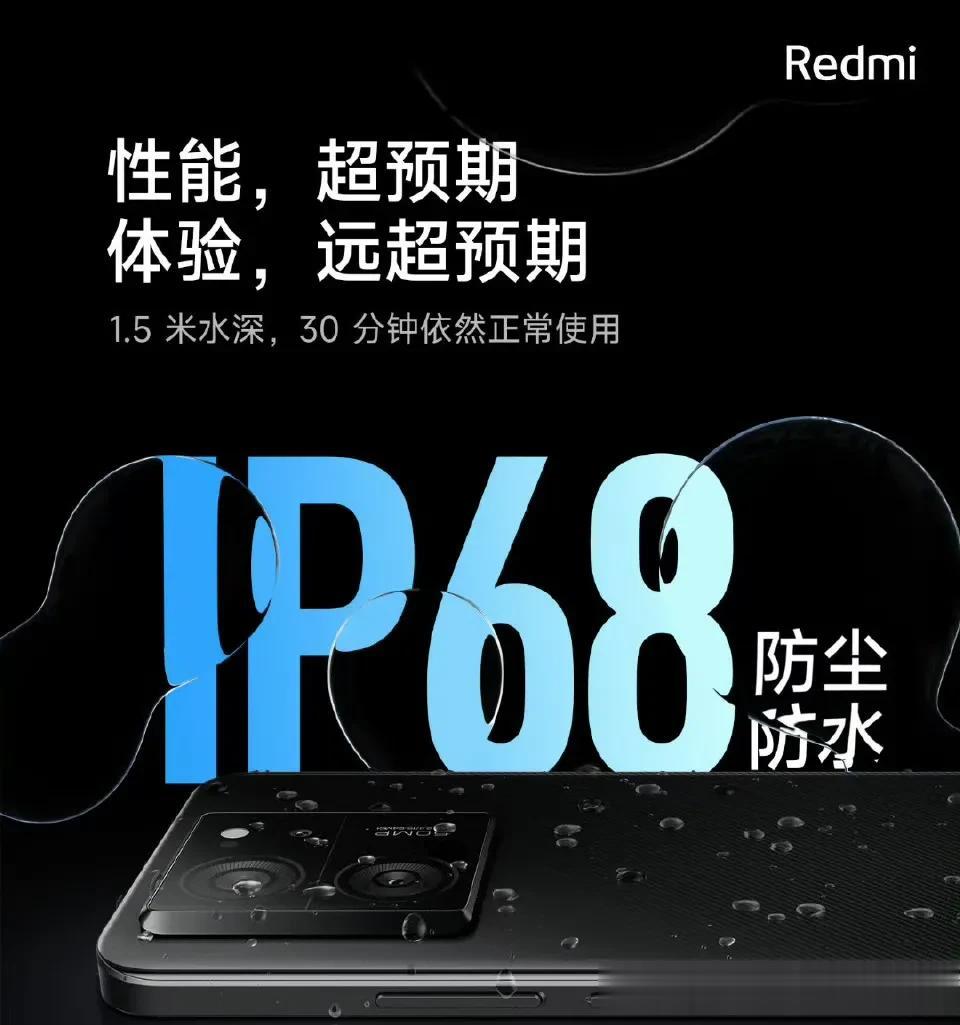 真替一加可惜。红米搭载IP68防水技术。
一加ace2Pro根本没法接招啊。红米
