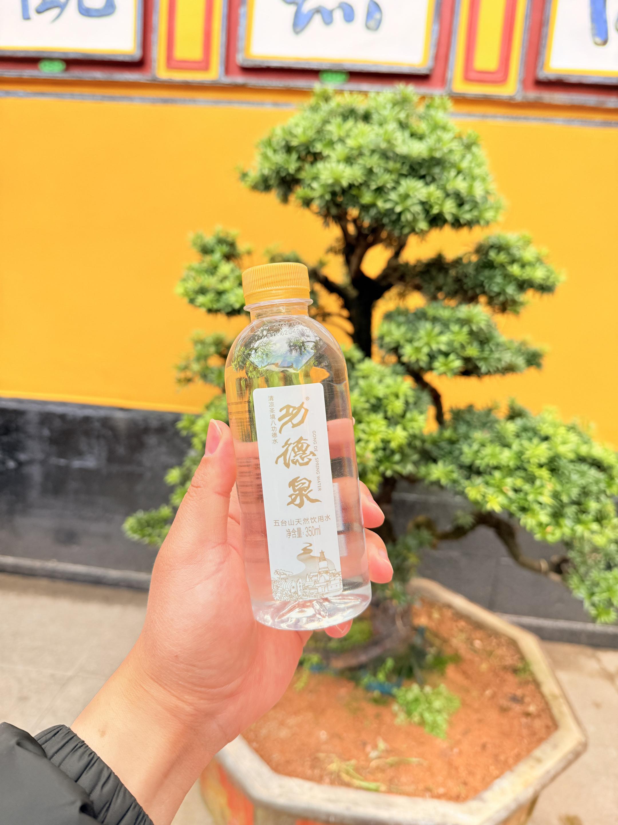 终于可以不用去五台山就能饮用此水了，🔥