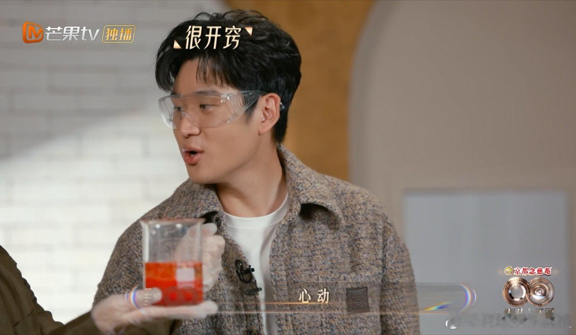 周兴哲提起老婆立马红温 声生不息 周兴哲这波红温太真实了！声生不息上直言对妻子一