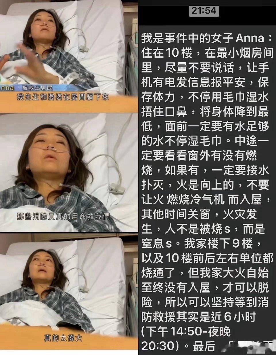 再次证明有文化就是不一样，香港Anna女士用自己的亲身经历告诉我们，如果想要在火