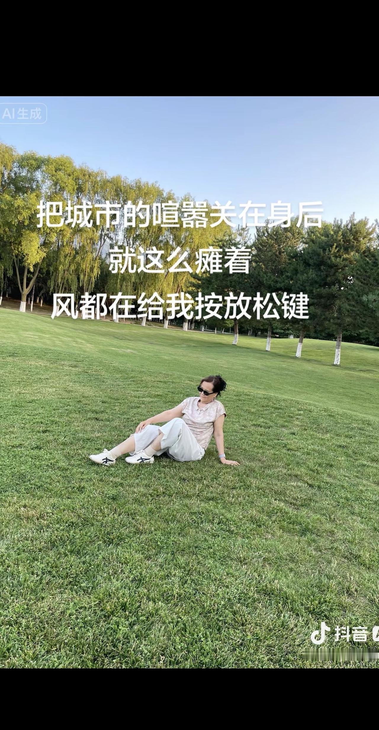 很喜欢的一段话：人生需要沉淀，宁静才能致远，生活没有当然，心甘才能情愿，岁月这场