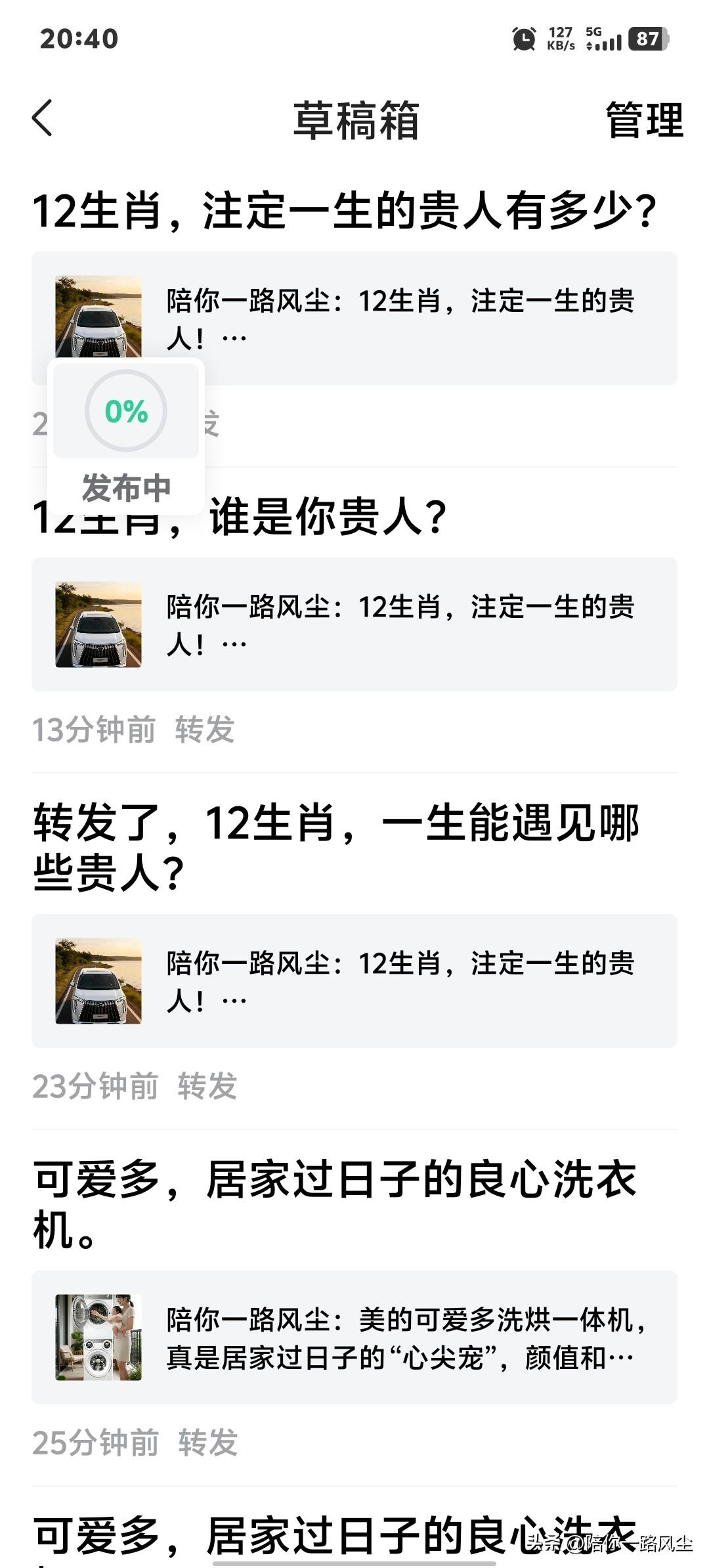 为什么一直不能分享？今天试了好久都不行，缓存也清过，更新版本也不行，你们的能吗？