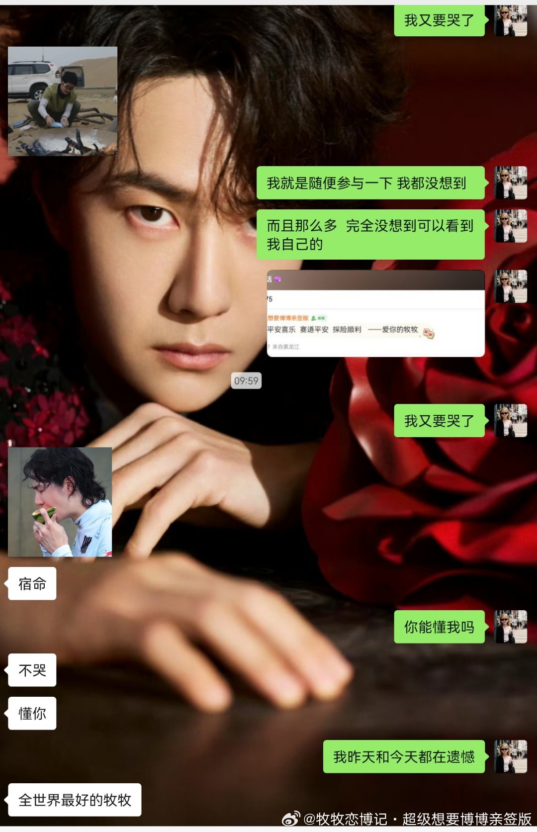 王一博你是上天派来治愈我的吗？奶瓶这次你上大分没能参加和博博的世纪婚礼一直是我小