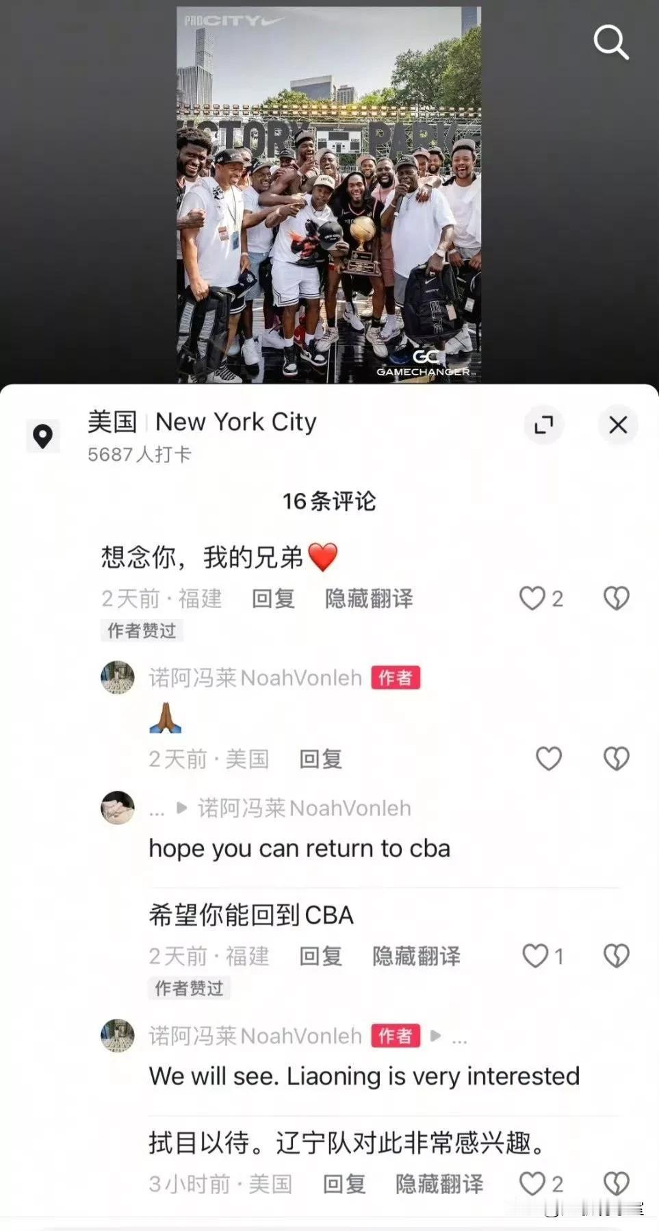 辽宁男篮第四外援？
前上海外援冯莱社媒透露辽宁对他表示感兴趣，但是不知道新赛季冯