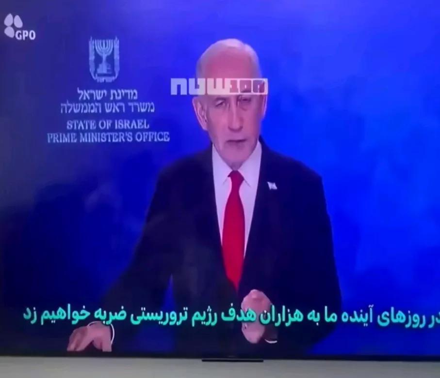 半岛电视台消息，以色列黑客控制并干扰伊朗国家电视台。

当地时间1日，伊朗国家电