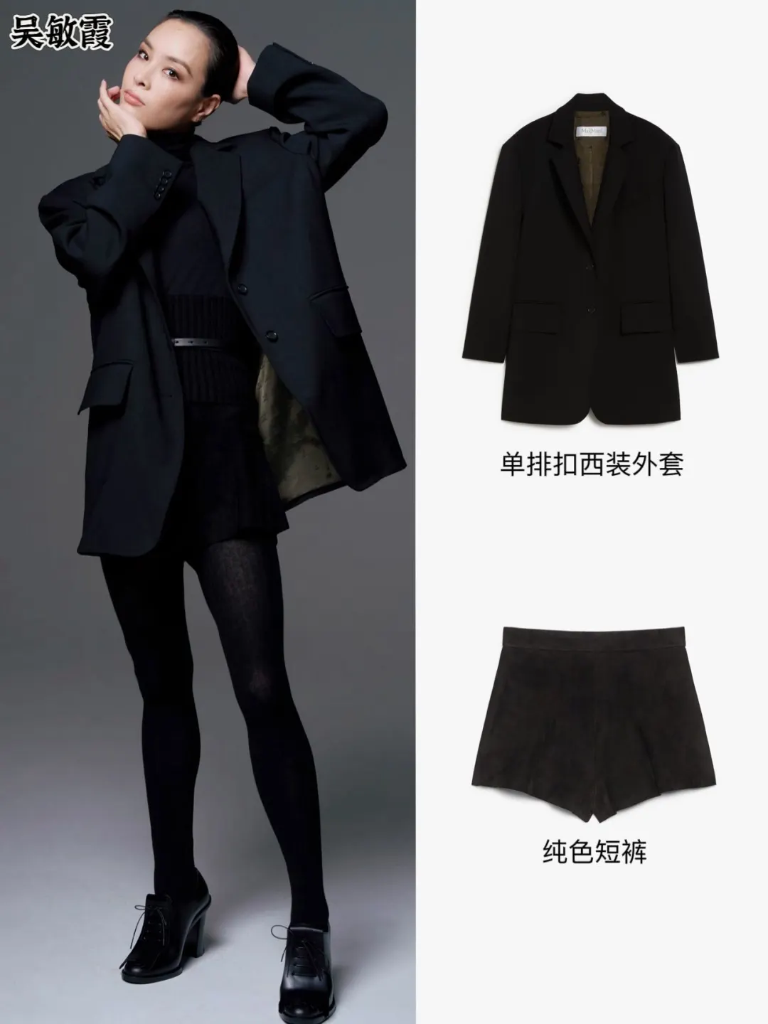 奥运冠军✖杂志大片，时尚张力拉满！！