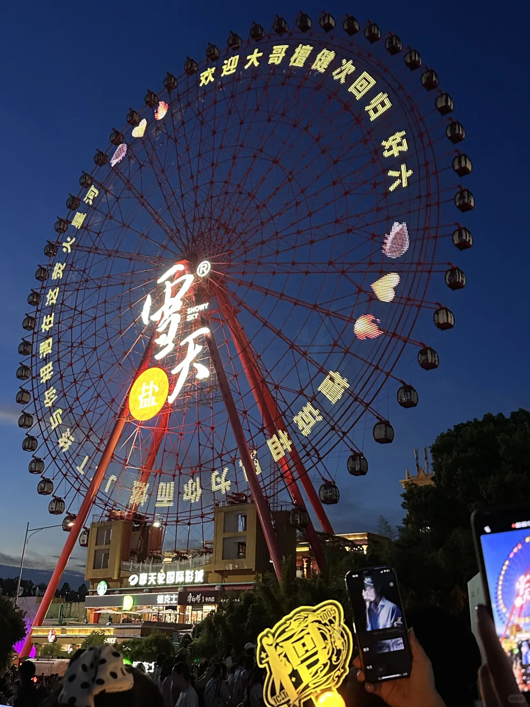 🎡又是哇不够的一天