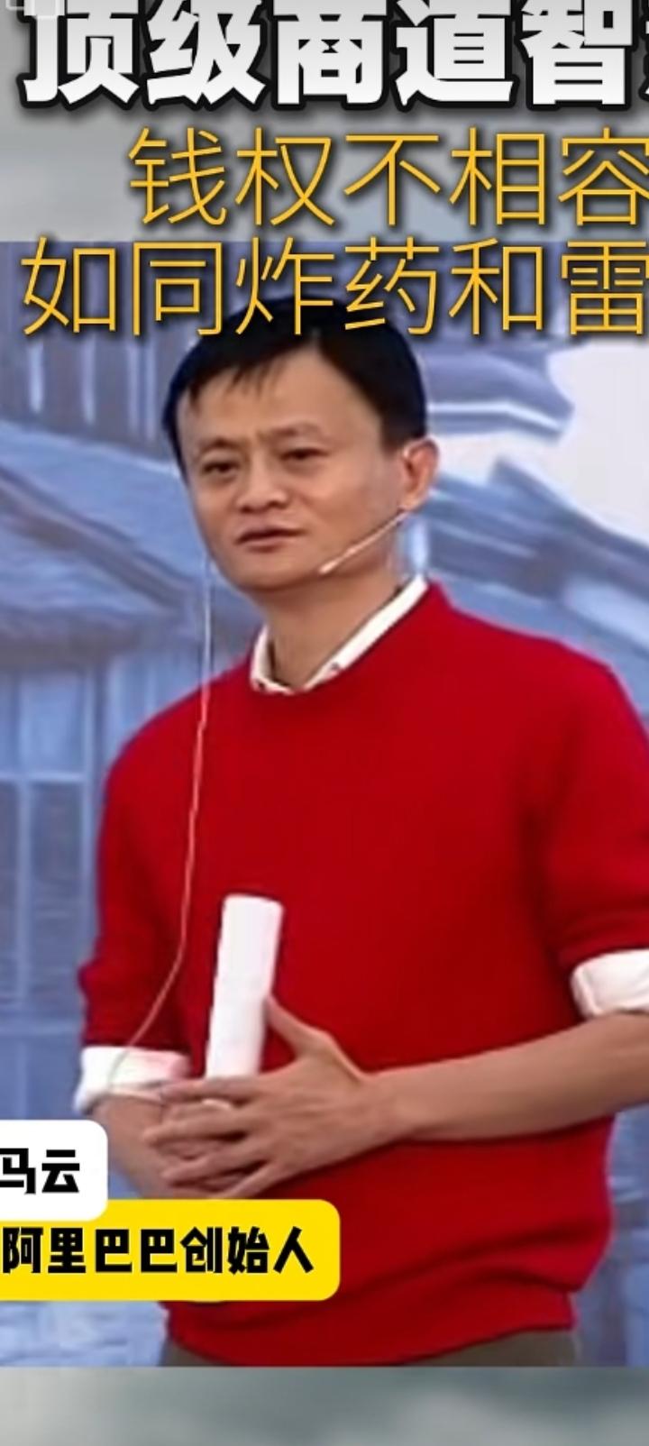 国内维权太难，终于理解马云为何选择日本投资。
很多年前本人就有第三方支付设想，