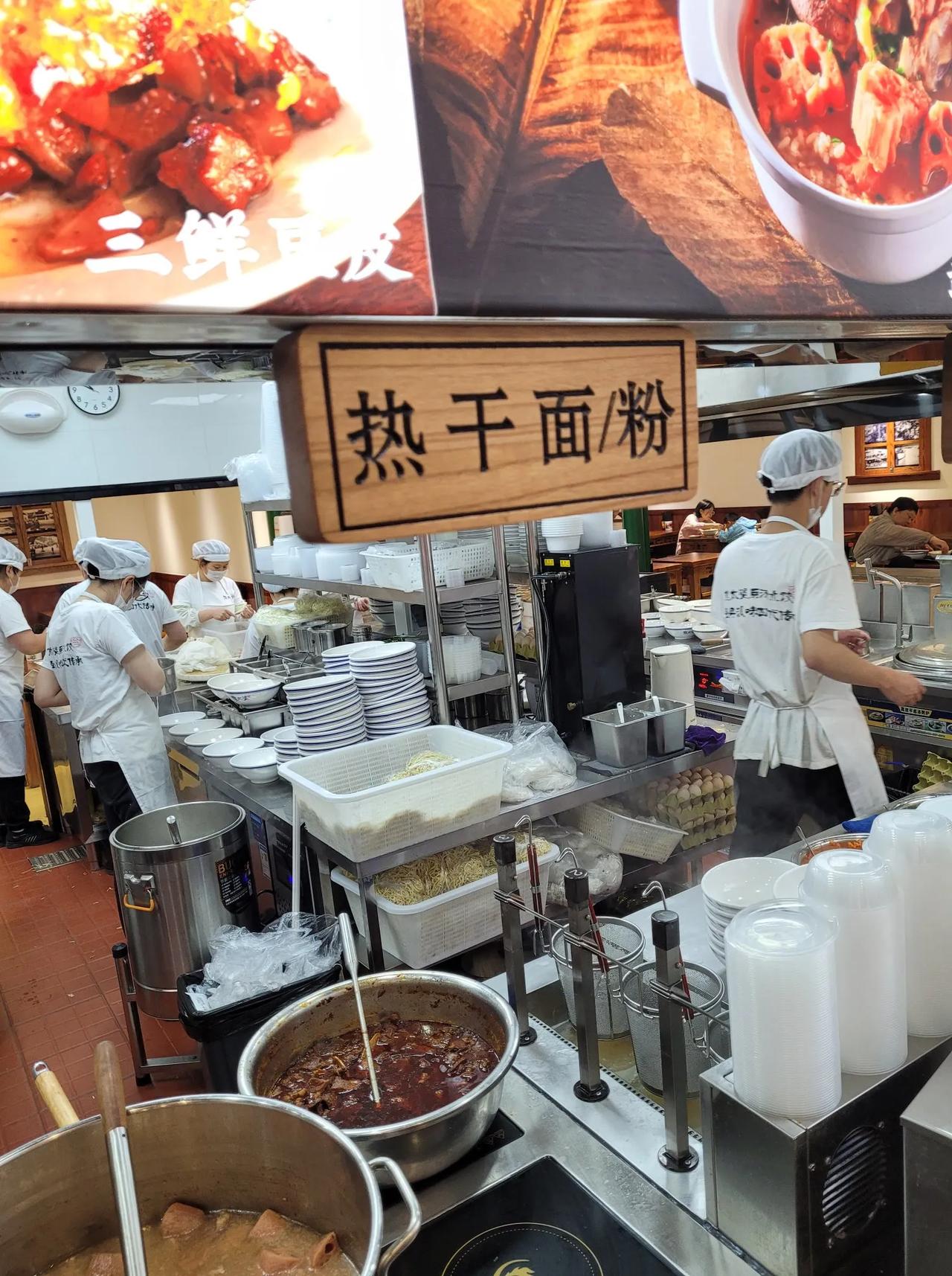 武汉人吃不到的北京热干面、三鲜豆皮！

最近一家武汉名店把热干面、三鲜豆皮等南方