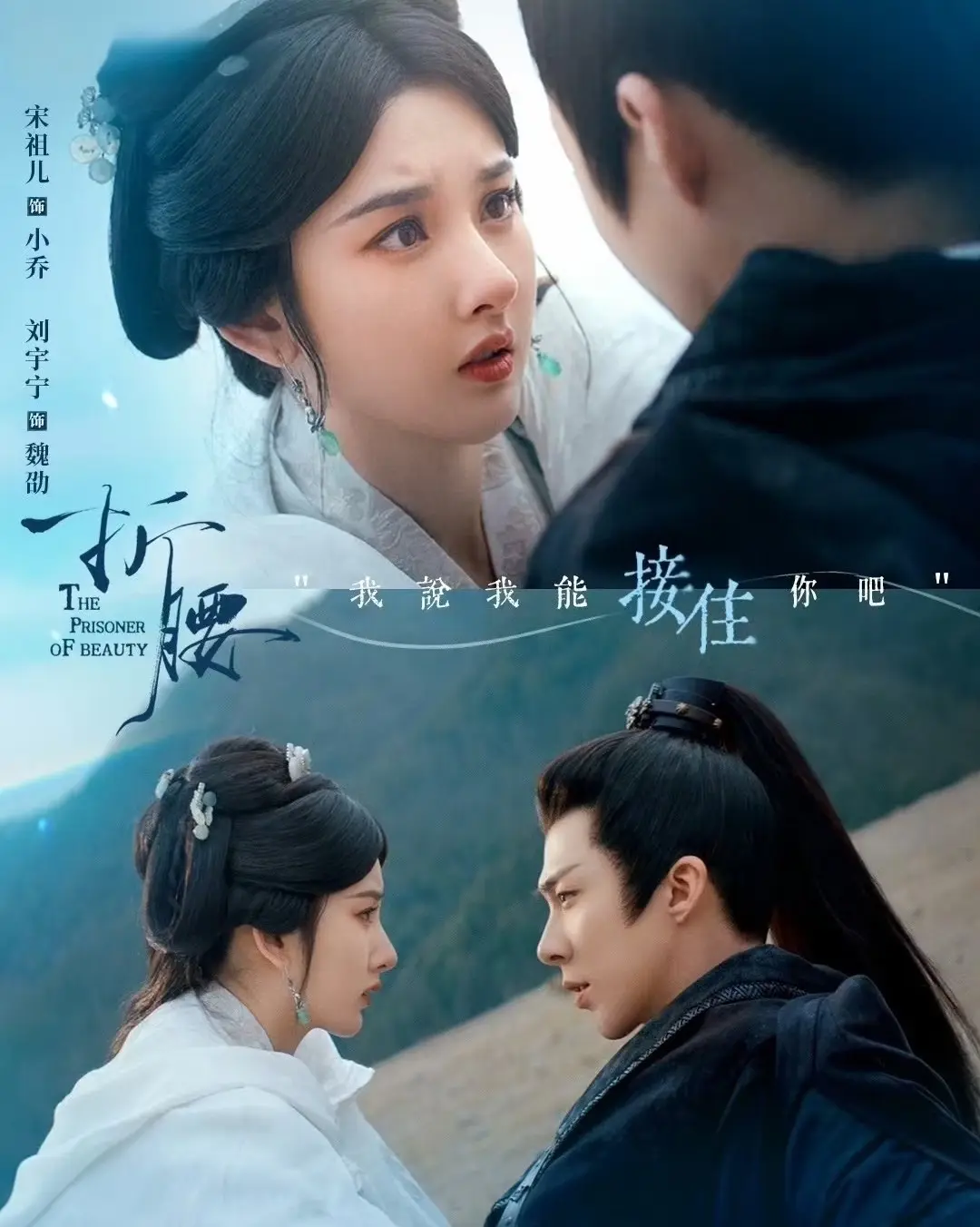 磕疯了，8️⃣部“先婚后爱”的古偶剧。！ 1️⃣.《长风渡》     ...