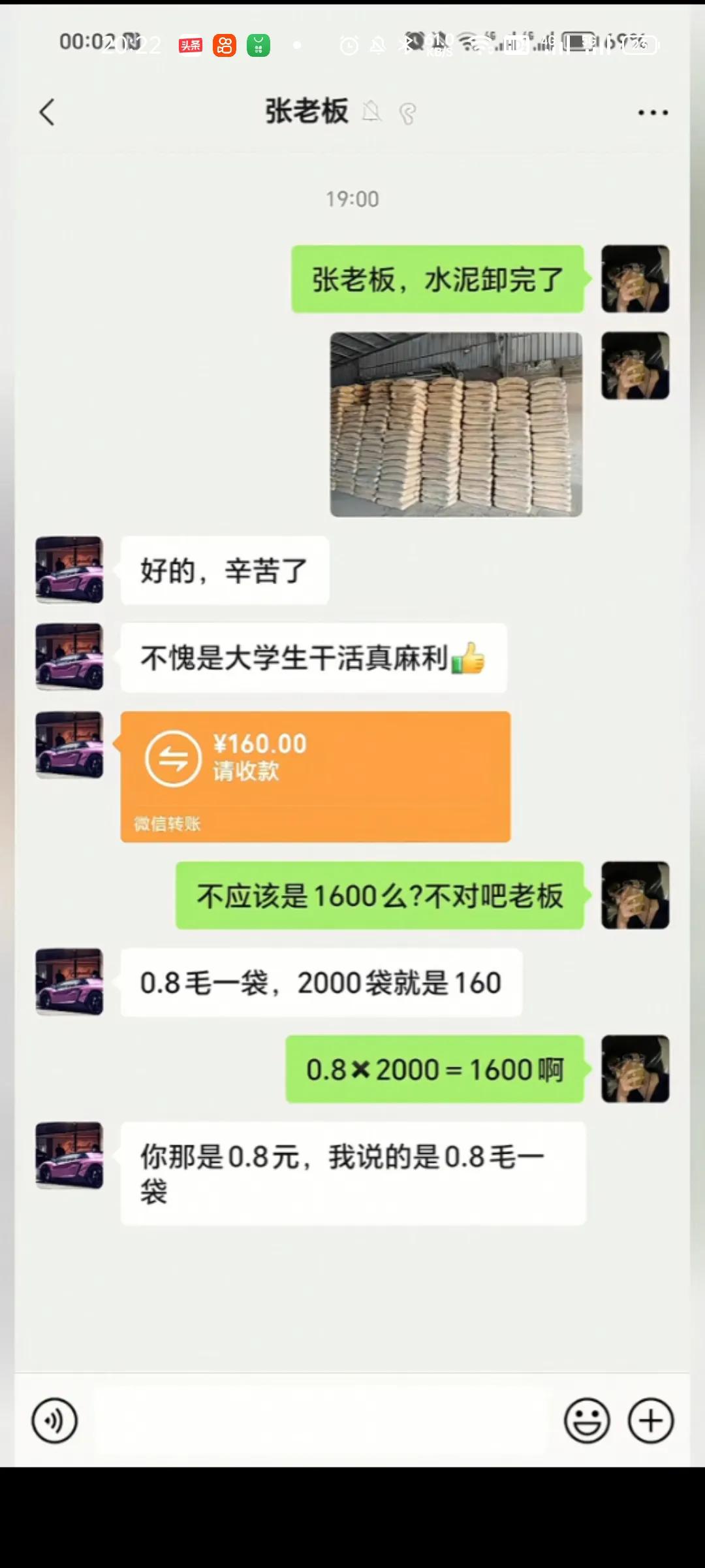 就知道欺负大学生