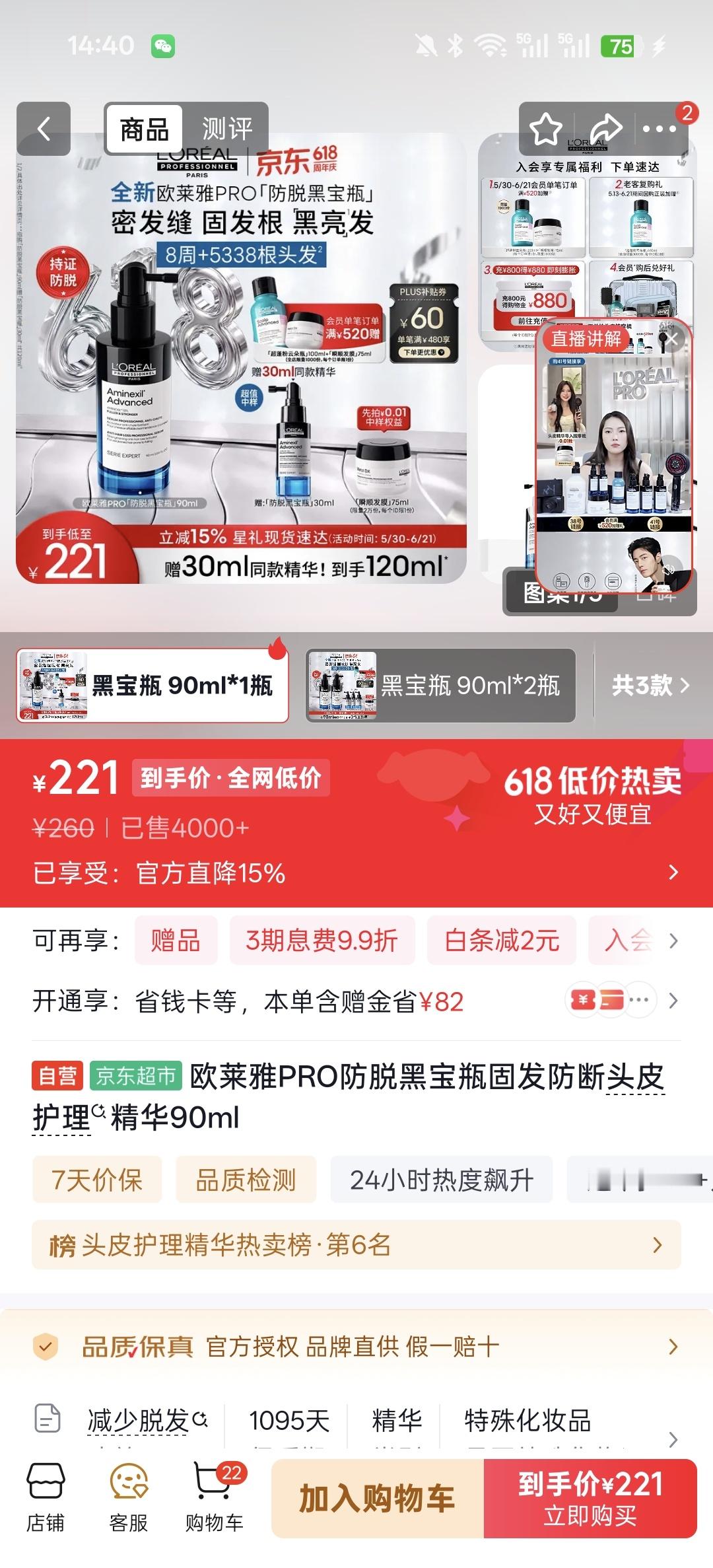 老公们这个如何啊！好价多少？ 