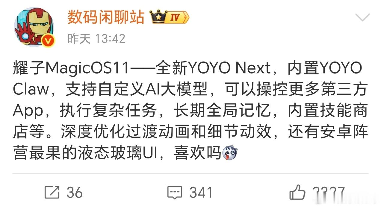 AI这方面我还是更期待荣耀最新大模型YOYO Next，它彻底跳出了传统手机语音