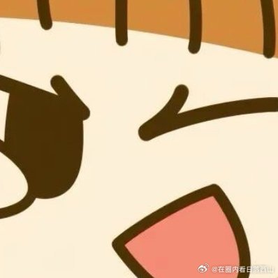 每日一善每日一善 你总在我加班时送来宵夜，不打扰我工作。你说“趁热吃”，这默默的