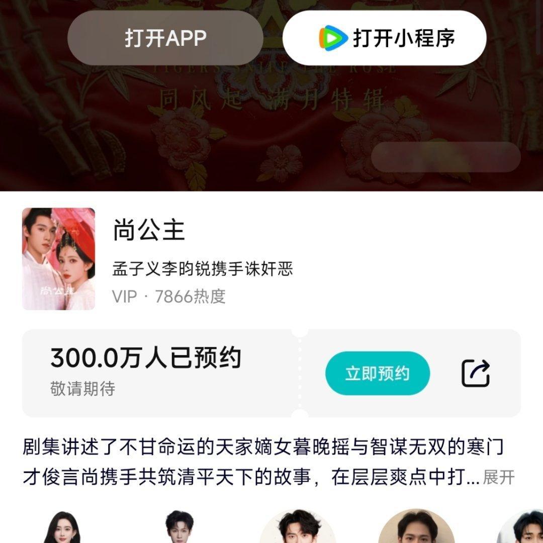 上班了 