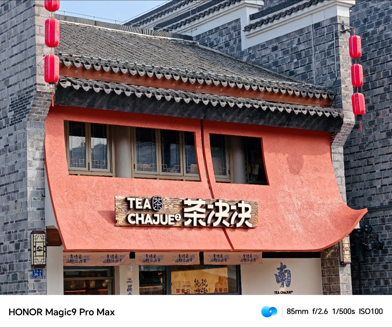 荣耀Magic9 Pro Max 85mm焦距拍照真清晰[么么哒] ​​​