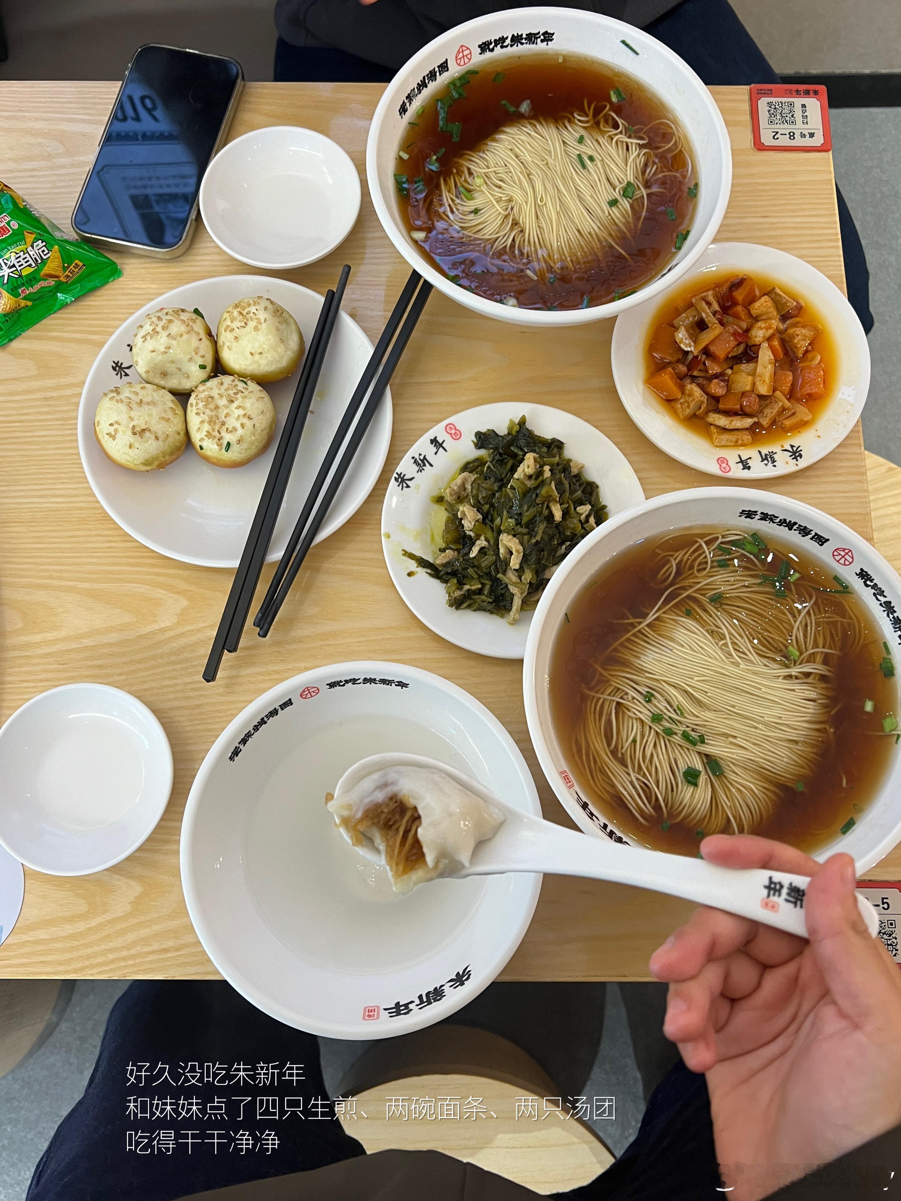 🍜Plog饭点儿了，发一波和妹妹的胡吃海喝 日常[超话]  