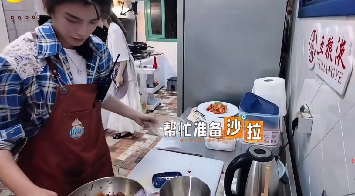 谁来懂一下丁禹兮这段的控场能力中餐厅 丁禹兮的控场自带一种让人安心的魔力，再忙乱