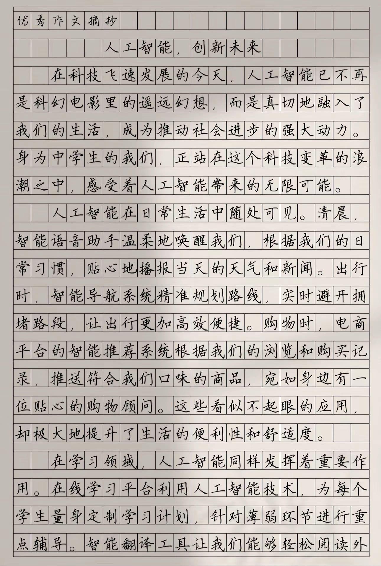 六年级下册语文期末押题作文。小升初语文考试押题作文，六年级毕业考试作文...