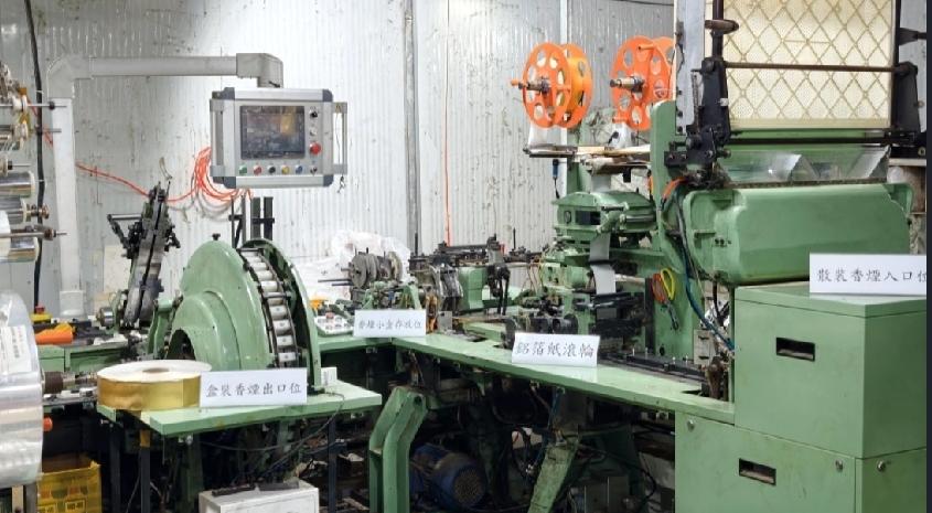 香港海关破获粉岭坪𪨶特大地下制烟工场 检获2.2亿元私烟及设备 拘捕6人
 