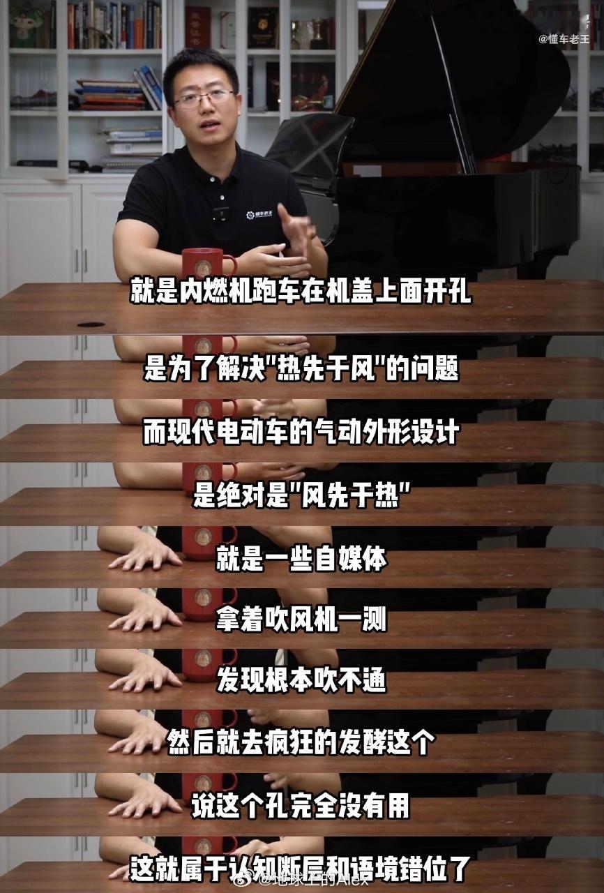 看一些专业的人点评前机盖挖孔就知道那些用着吹风机吹纸的人有多蠢了想法不过脑子，热