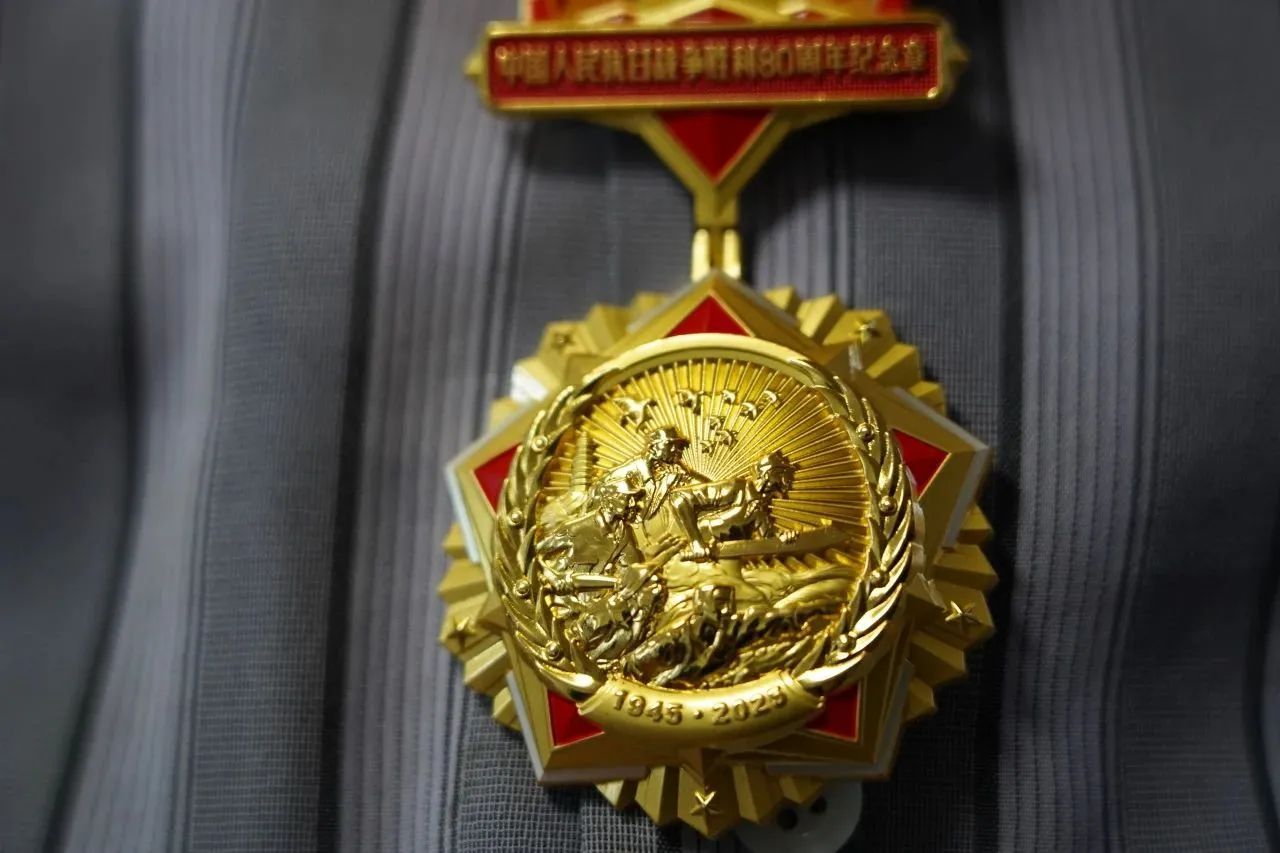 “中国人民抗日战争胜利80周年”纪念章[拳头][拳头][拳头]九三盛大阅兵热点观