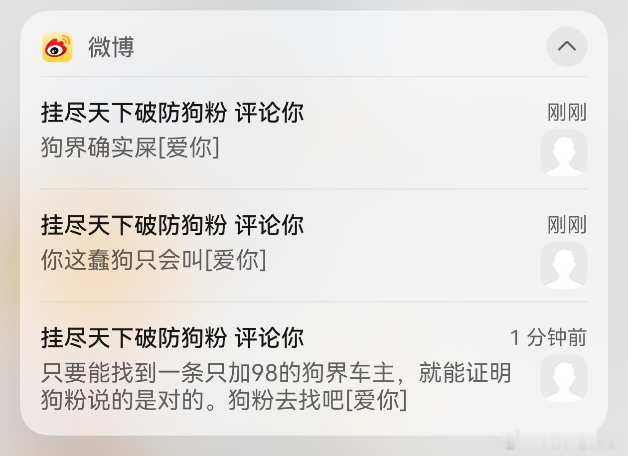 汽车技术，不能讨论了？ 