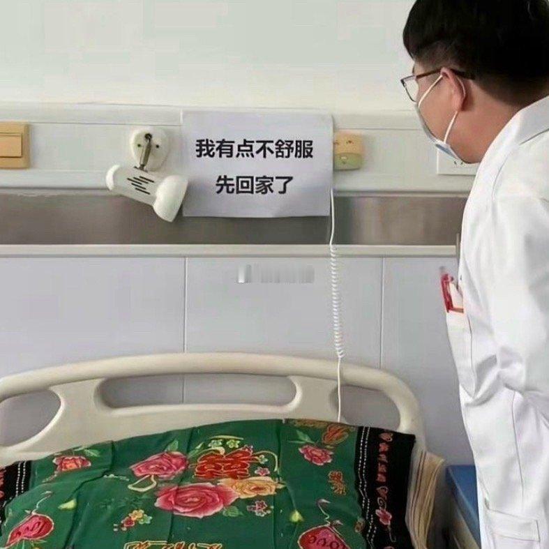 医生看完都愣了 