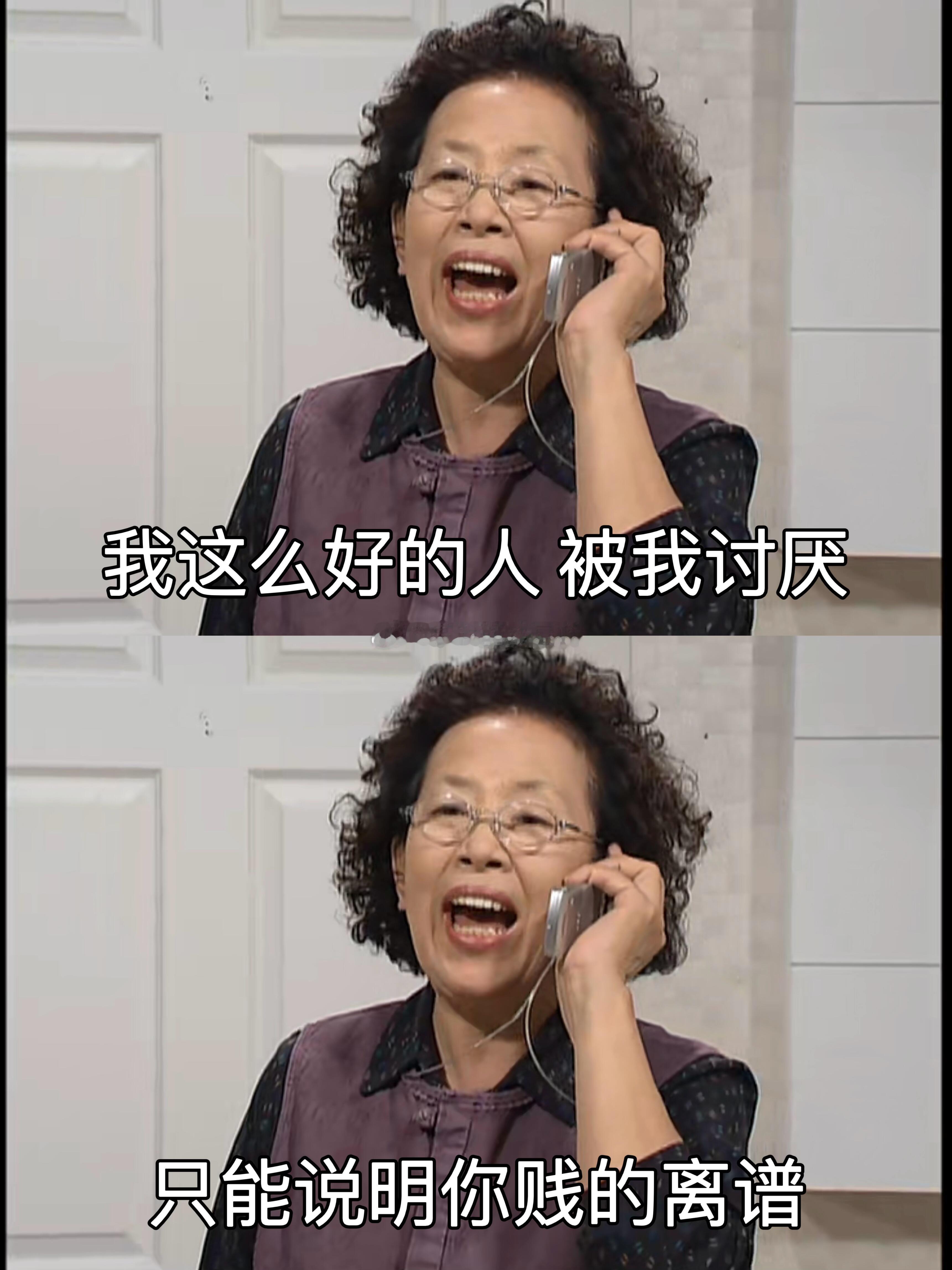 好喜欢这个系列的表情包 