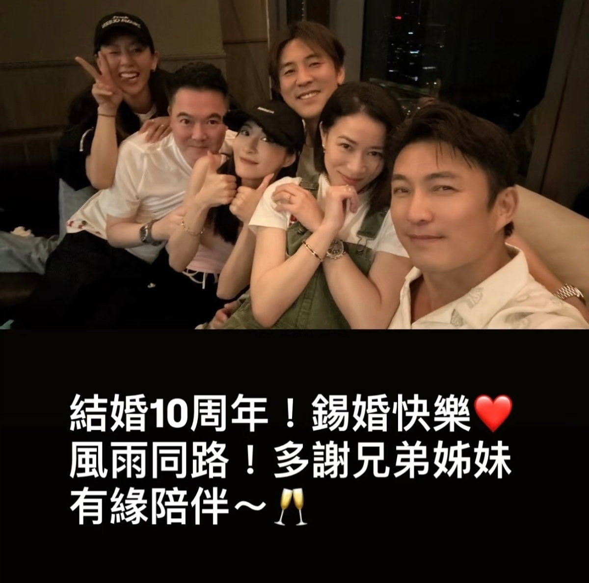 林夏薇和老公开派对，邀请圈内好友，庆祝夫妻俩结婚10周年。港媒说林夏薇老公破产了