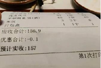 【消费156.9元餐馆实收157元被立案 反向抹零涉嫌违法】最近，广东佛山顺德区