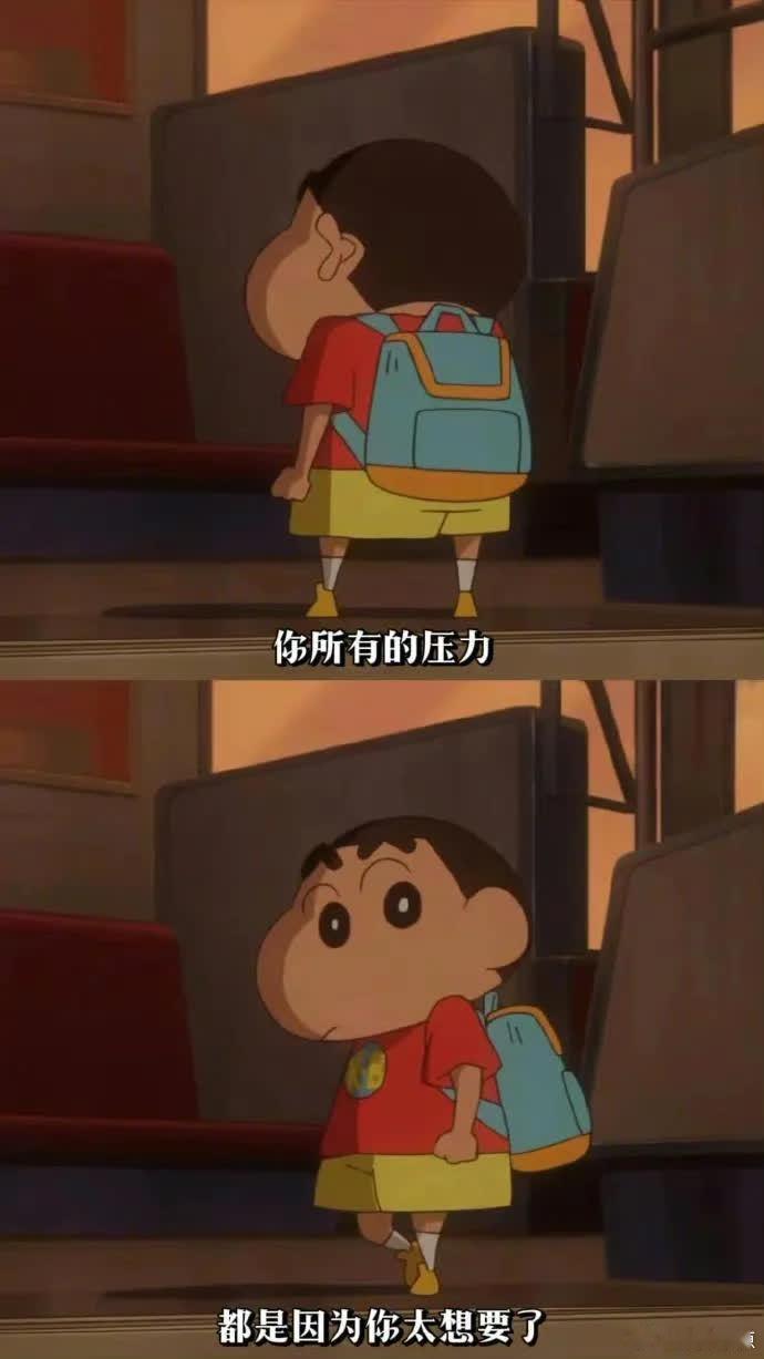 期待本身就是一件很无力的事情 